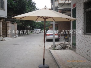 厂家定制庭院伞，户外太阳伞，可定制LOGO